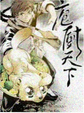声音的褶皱 综艺海报